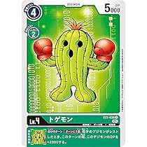 Amazon.co.jp: デジモンカードゲーム EX1-036 トゲモン (C
